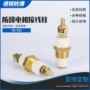 螺杆式防爆生产矿用接线柱