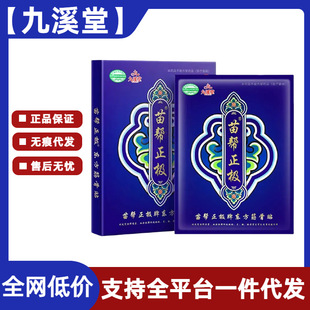 ���ٷ���Ʒ��������O��Ϫ�Ö|������N10�N�bһ�����l��S�l؛