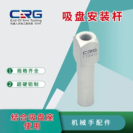 塑机配件;其他气动元件;真空元件