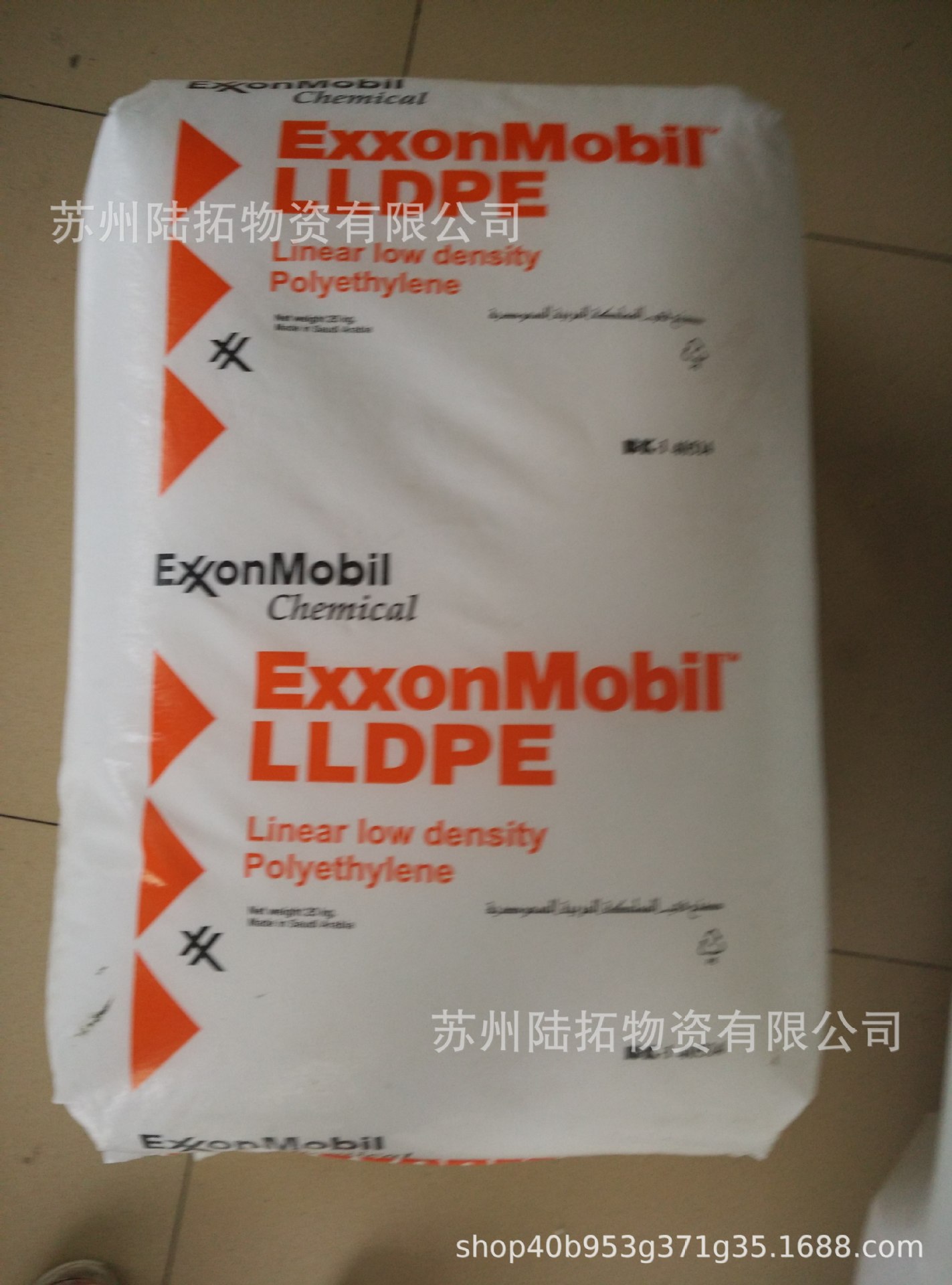 吹塑薄膜LLDPE/埃克森化学/LL1001XV高光泽 透明 食品包装 吹膜pe