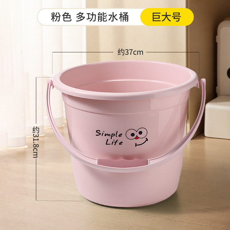 批发学生宿舍洗漱水桶套装家用塑料大容量加厚用带盖大号桶盆套装|undefined