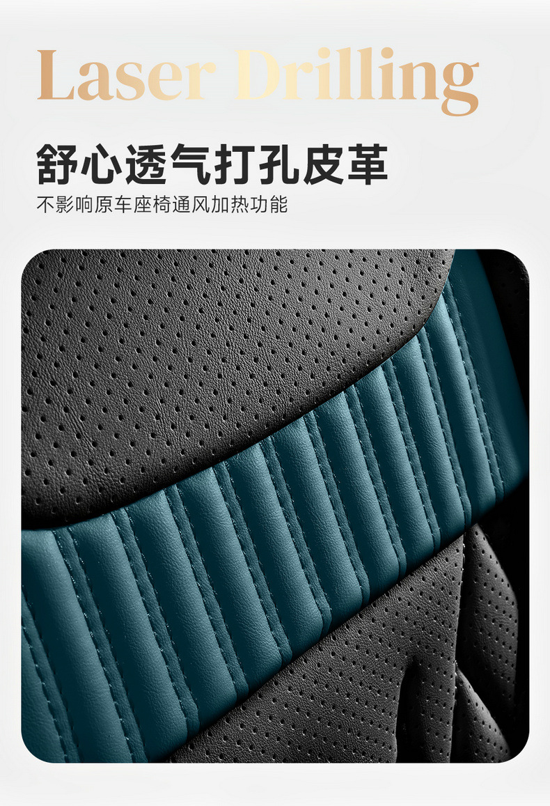 Car Seat Cover New Special Full Surrounding Four Seasons Universal Perforated Breathable Full Leather Winter Car Interior Supplies Seat Cushion