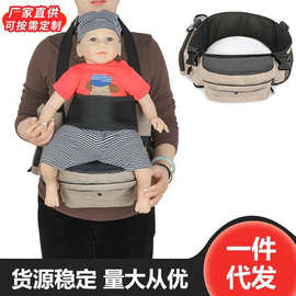 现货婴儿坐凳抱娃神器四季多功能宝宝背带前抱式腰凳背带二合一