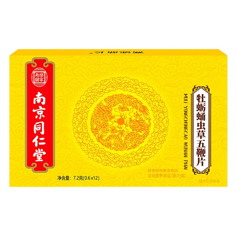 Таблетки Нанкин Тонгрентанг «Пять жезлов» с устрицами и кордицепсом, мужская оральная добавка и продукт питания с кровью оленя, черной ягодой годжи, экстрактом женьшеня и пептидами, 12 таблеток