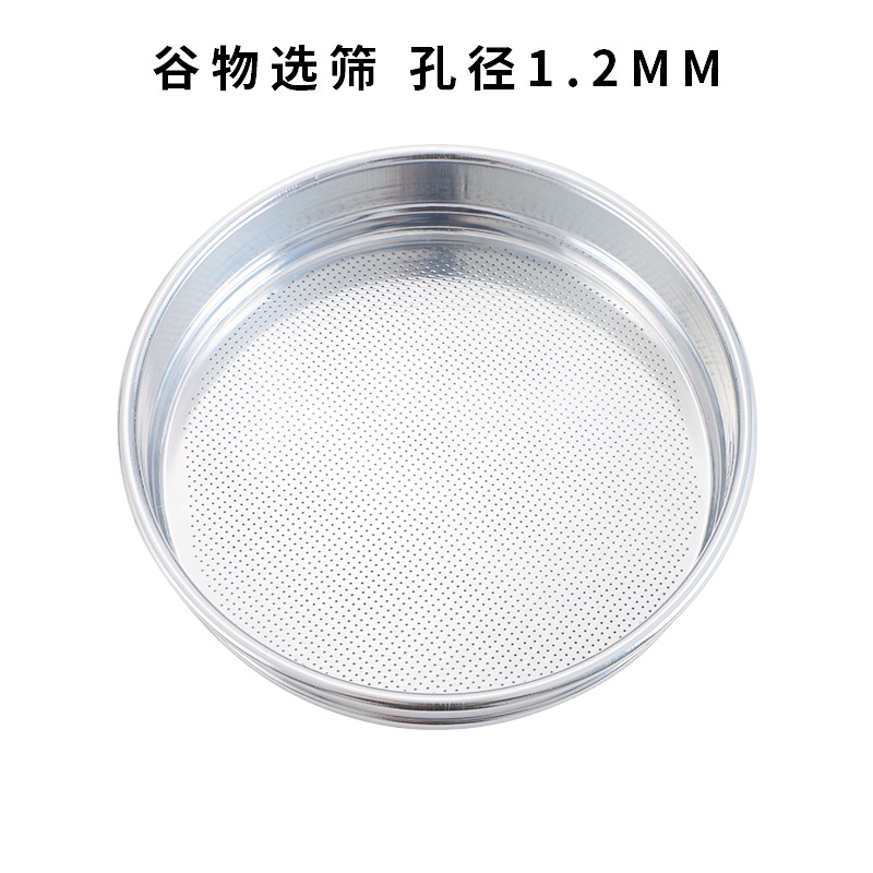 Apertura de cribado de grano 1,2mm