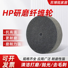 HP�׹��ֲ�����׹�ȥë��������ά�ֽ�����ĥ��˿����ĥ��