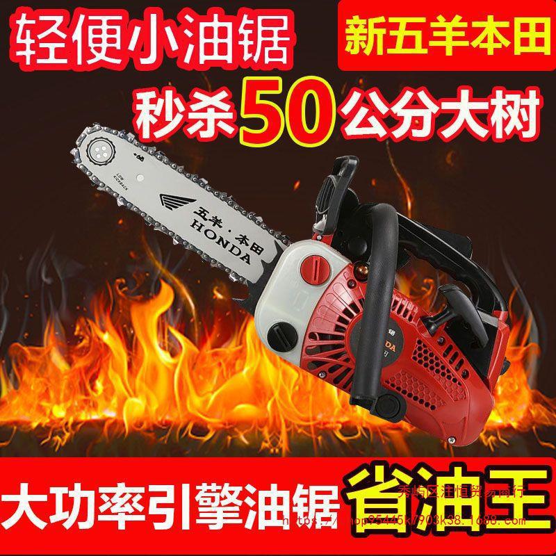 进口小油锯汽油锯伐木锯毛竹锯12寸14寸进口油锯小型家用小油锯