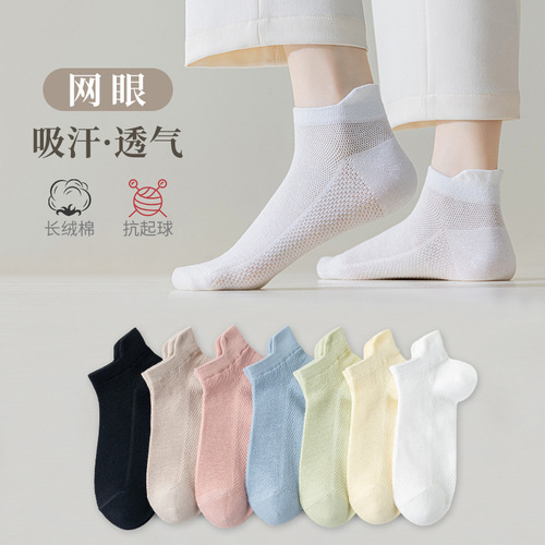 Women's Short Socks Spring and Summer Thin Cotton Mesh Breathable Ear Socks Non-Slip Ship Socks with Low Mouth