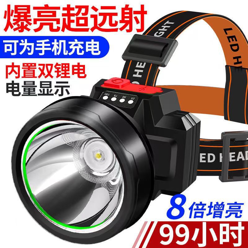Strong Light Headlight Rechargeable Outdoor Ultra-Bright Long-Range Head-Mounted Dual Lithium Battery Ultra-Long Life Flashlight Night Fishing Miner's Lamp Strong Light Headlight Rechargeable Outdoor Ultra-Bright Long-Range Head-Mounted Dual Lithium Battery Ultra-Long Life Flashlight Night Fishing Miner's Lamp