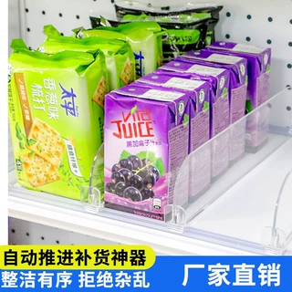 自动补货器货架推进器可调节宽度超市食品推进器家庭整理收纳神器