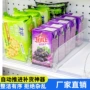 自动整理家庭收纳货架