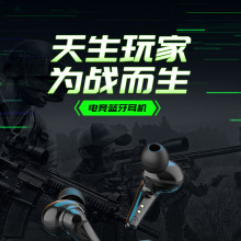 跨境蓝牙耳机G11 X15游戏电竞手机无线TWS礼品商务耳机待机续航