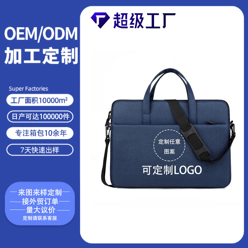 Customized Fashion Lightweight Liner Bag Hand Liner Bag 14inch 13inch Shoulder Laptop Bag Gift Bag