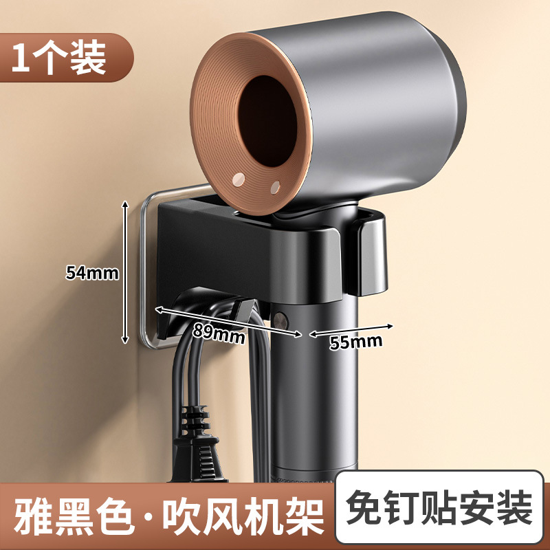 헤어드라이어 스탠드 [블랙 네일프리 글루 모델]