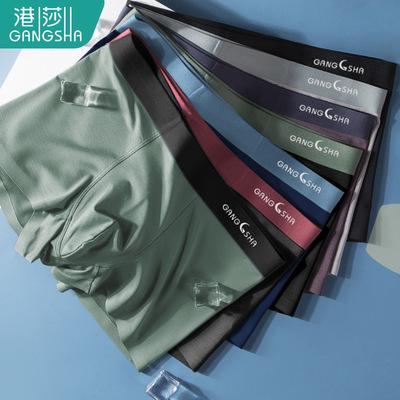 港莎精梳棉男士內褲寬腰頭棉質內褲男平角褲抗菌透氣四角短褲衩