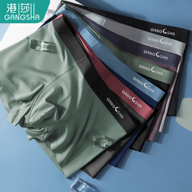 港莎精梳棉男士內褲寬腰頭棉質內褲男平角褲抗菌透氣四角短褲衩