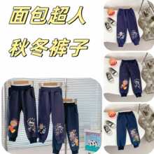 日单外贸童装童装儿童裤子束脚裤 面朝加绒冬装长裤小童运动卫裤