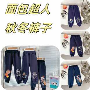 �Ն����Qͯ�bͯ�b��ͯѝ�����_ѝ �泯�ӽq���b�LѝСͯ�\���lѝ