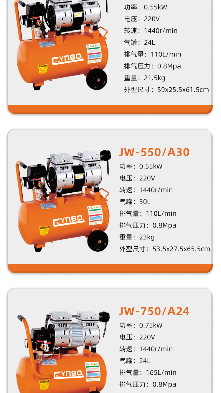 Arrow Leopard Oil-Free Silent Air Compressor 220V Four-Pole Copper Wire Mobile Small Air Compressor Auto Repair Air Pump