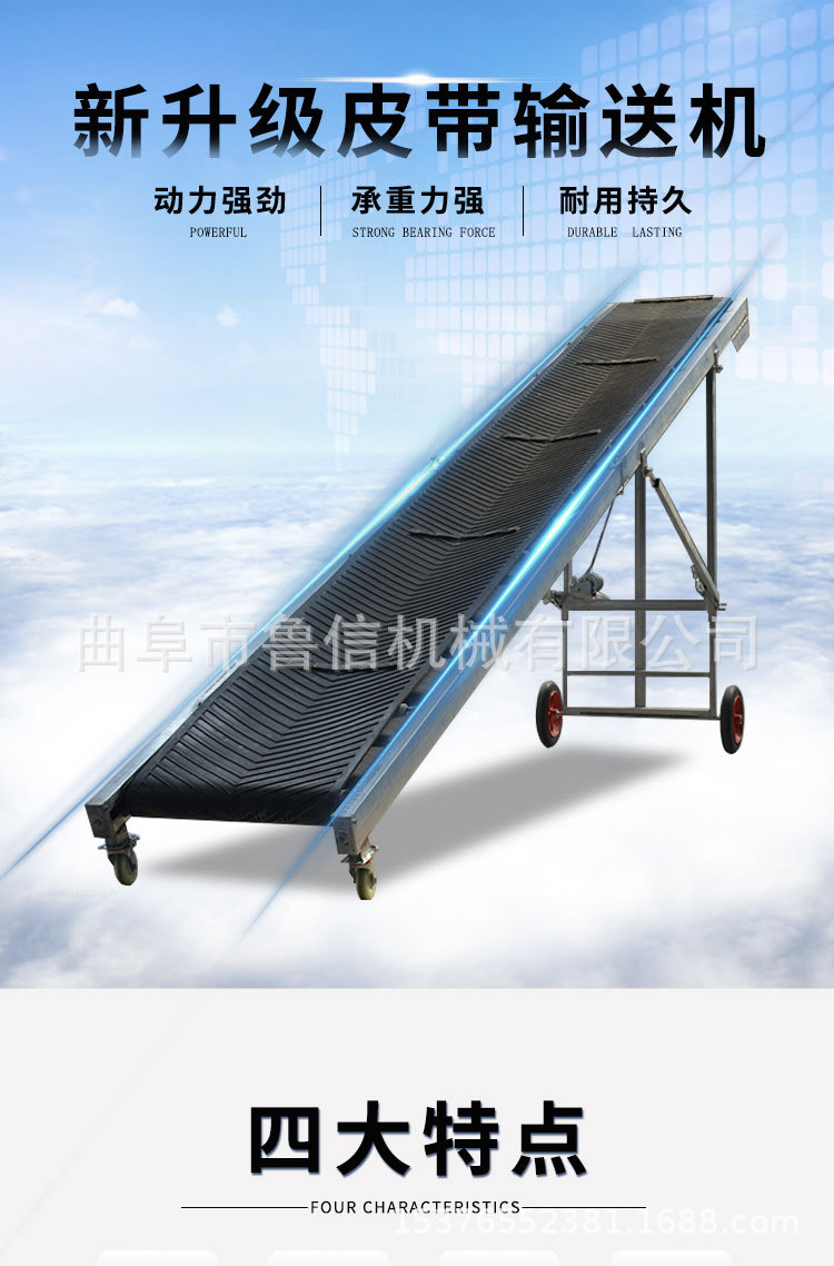 输送机1详情页_01.jpg