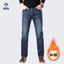 枫舍男装 /秋冬季新品加绒加厚牛仔裤男修身直筒男士牛仔加绒长裤
