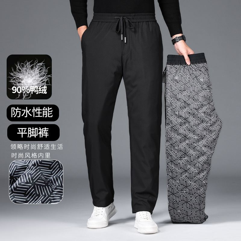 Foreign trade wholesale Amazon [90% white duck down] 2025 new winter men's down pants, lightweight, dropshipping available.