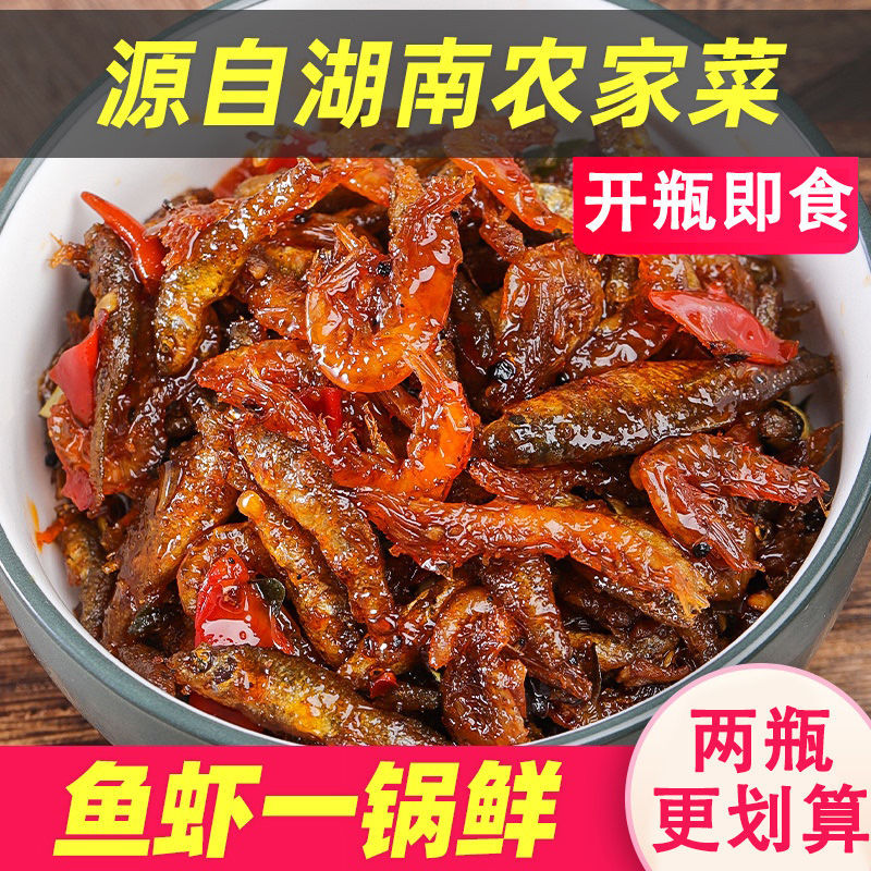 湖南特产农家下饭菜香辣小鱼小虾米瓶装虾酱即食小鱼虾仔零食瓶装