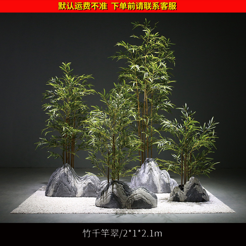 Gran planta verde artificial paisaje biónico combinación de plantas paisaje interior piso decoración bonsai paisaje de bambú artificial