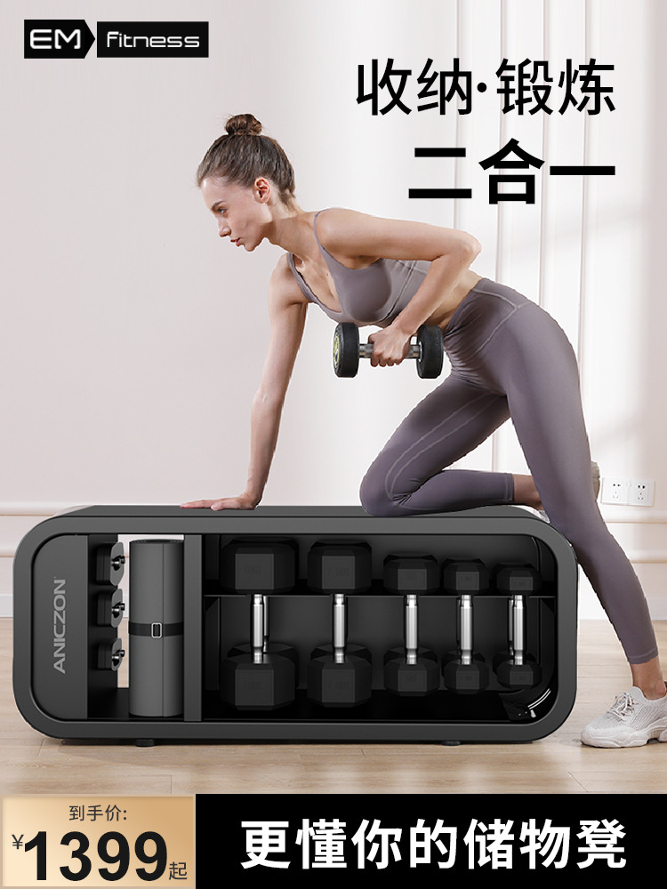 Banco de almacenamiento de mancuernas multifuncional Tezeva, silla de fitness, cuerda de resistencia comercial, equipo de entrenamiento de core fitness dos en uno