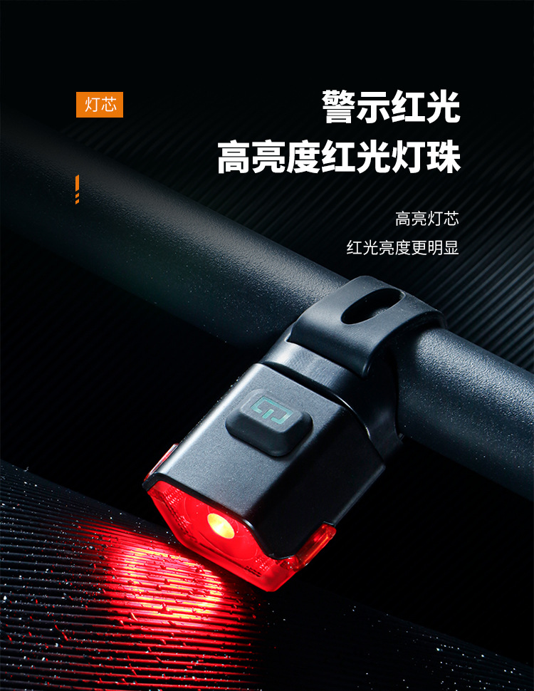 充電式自転車ライト 購入先