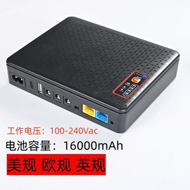 电池充电器;适配器;UPS电源