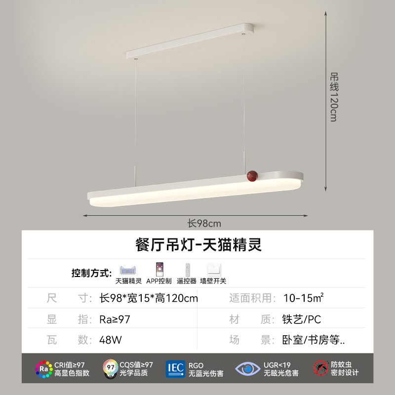 Lámparas modernas y simples lámparas de sala de estar de espectro completo, lámpara principal de tres habitaciones y dos salas, lámpara de techo, combinación de paquetes