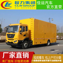 移动汽车应急电源车专用车用价格载货车厂家免征2000蓝牌发电车
