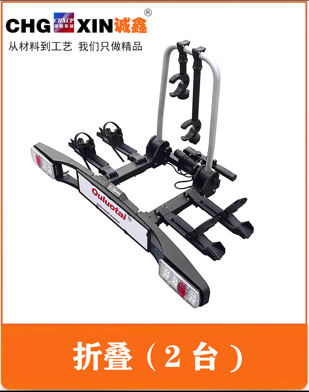 Car Bike Rack: Qìchē Car bike rack - european-ball-head-bicycle-rack-taillight-synchronization-european-ball-head-two-bicycle-rack-punch-free