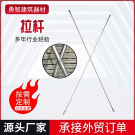 脚手架;脚轮;支撑及蝴蝶扣