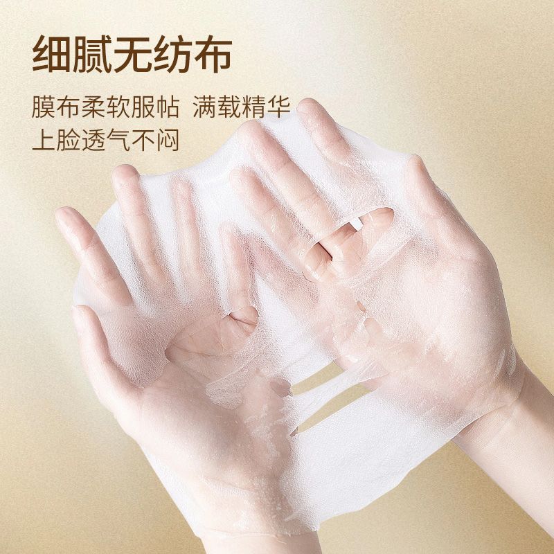 Haishi Hainuo 医療用マスク再構築型 III 人間化コラーゲンパッチ術後マイクロ整形外科ケアマスク|undefined