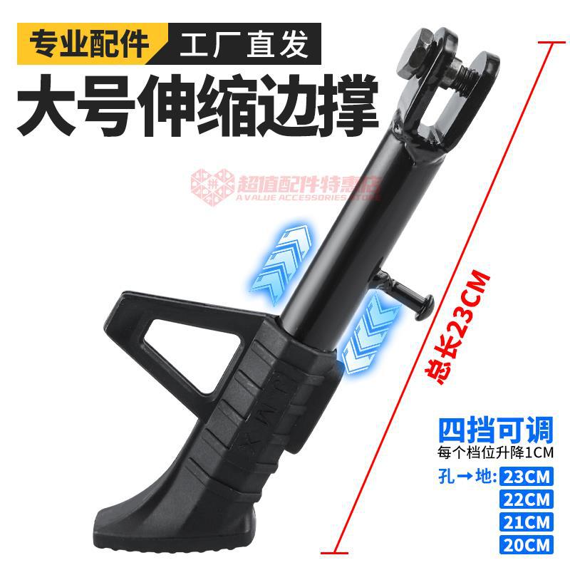 조절 가능 + 미끄럼 방지 + 내하중(대형 템플)