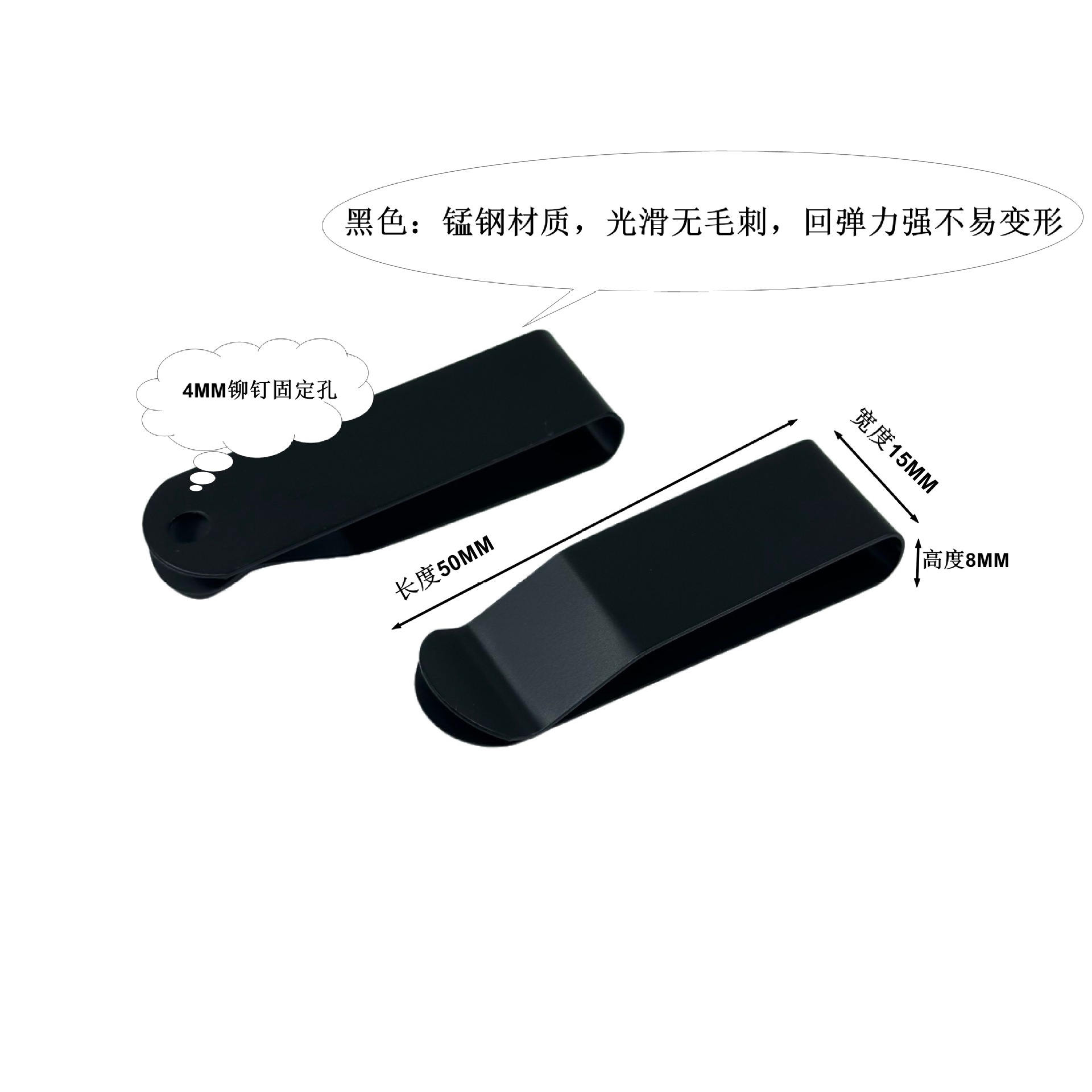 产地货源手机包背夹锰片夹腰带夹弹力夹包包皮具五金配件夹