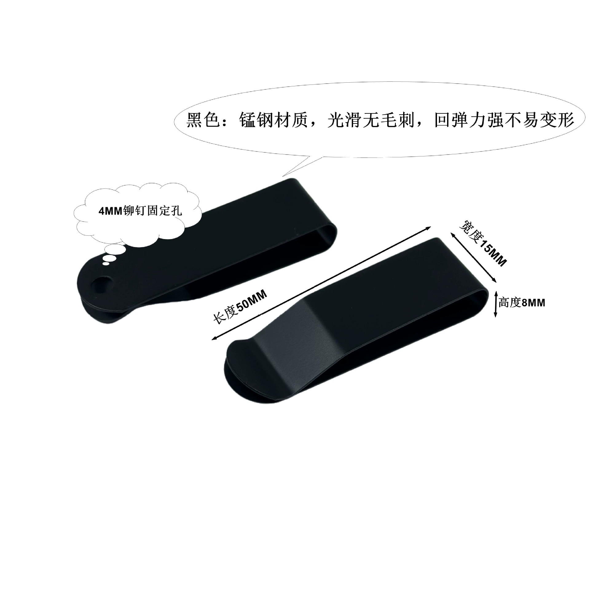 Производство и поставка: кожаный зажим для сумки, зажим для листов из марганцевой стали, зажим для ремня, эластичный зажим, зажим для телефона, фурнитурный зажим