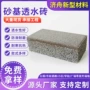 压制地面公园高压透水砖