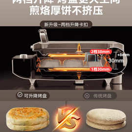 苏泊.尔电饼铛家用双面加热电煎烙饼锅一体机小型2025新款加深加