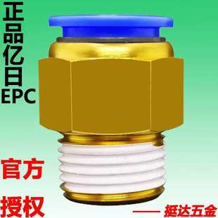 �|��EPC�~ֱͨM5 4 6 8 10 12 16-01 02 03 04��Ӛ�ܽ��^