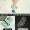 Cotton care and boat socks-grass green