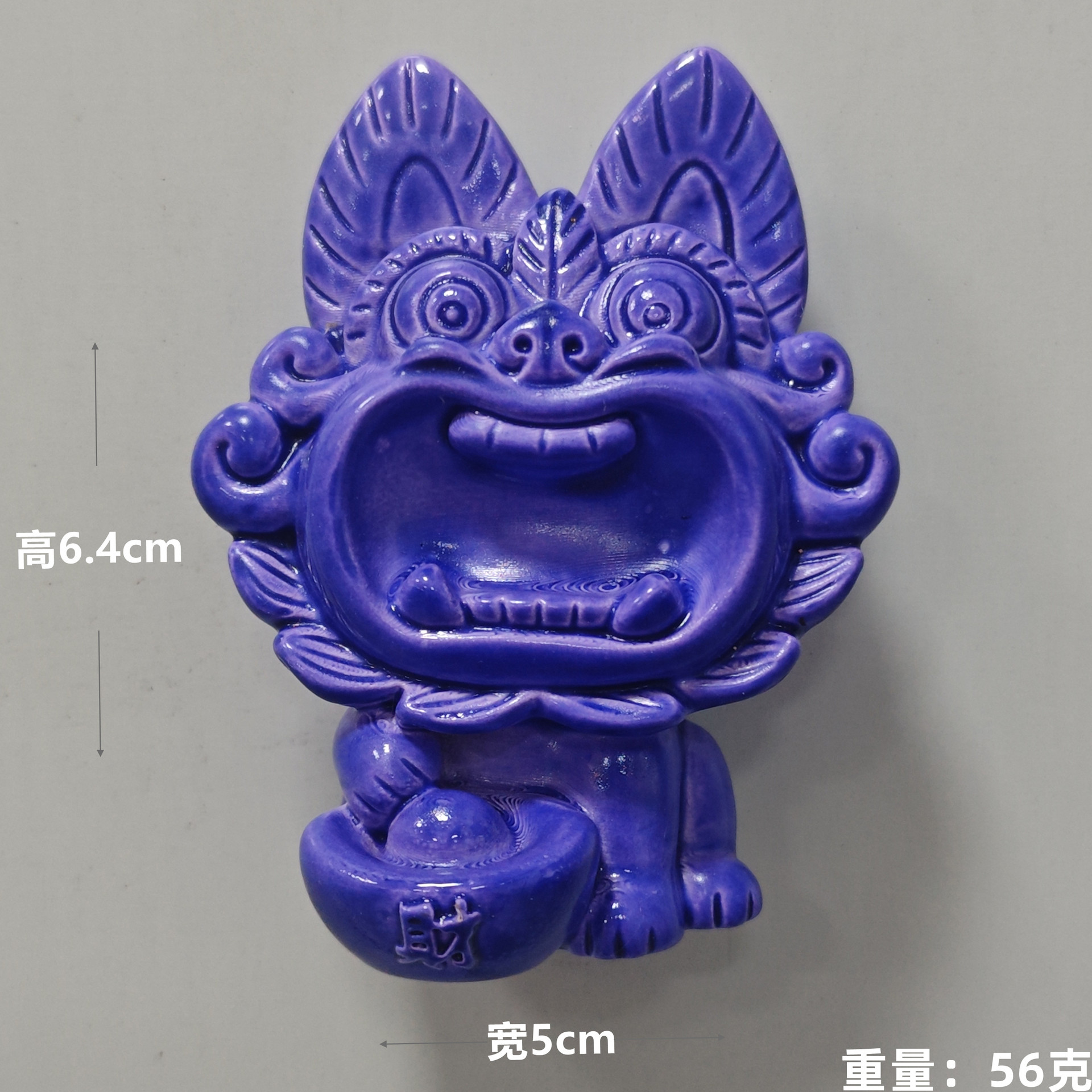 Púrpura (un tesoro de yuanes) Tile Cat (pegatinas de refrigerador)