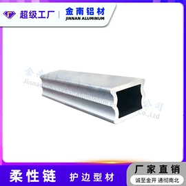 铝及铝合金材;铝合金;输送机