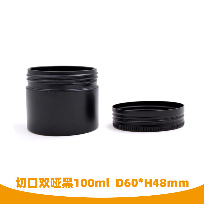 100ml螺纹圆形铝盒 膏霜化妆品盒 发蜡罐 茶叶包装罐 小罐茶铝罐