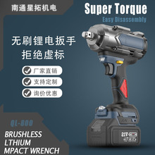 1000N.m�oˢ�늛_������21V��Ť����늰������޼��ӹ�늄ӹ���