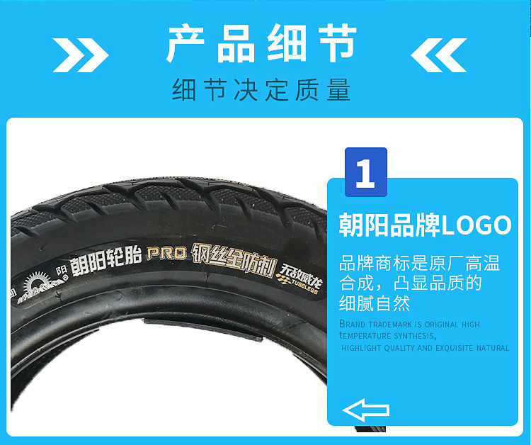 Suitable for Chaoyang Tire 3.00-Other 0 Vacuum Tire 300-Other 0 Electric Vehicle Battery Vehicle Vacuum Tire