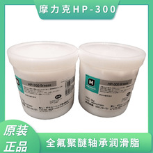 MOLYKOTE Ħ HP-300 Grease ѝ֬SН֬