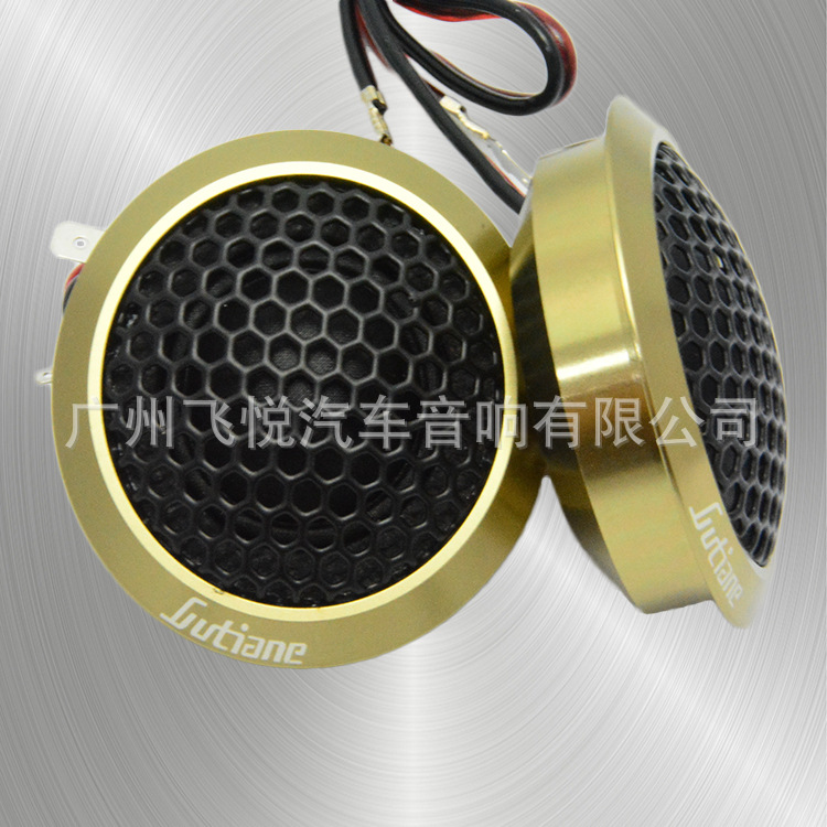 Wholesale Car Audio high pitch head DL-Q25 high pitch speaker high pitch doll lossless installation car audio modification
